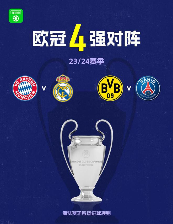 而莱比锡则 而莱比锡则